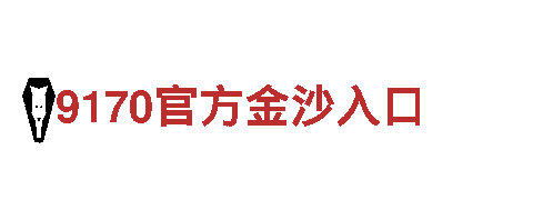 6t体育官方app-为您打造专业金融服务的建设银行